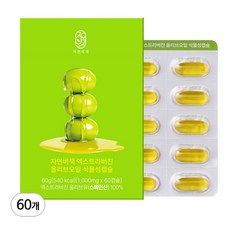 대용량 올리브오일캡슐 엑스트라버진 산도0.12, 1박스, 60정