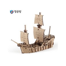 MB6 산타마리아호 어린이장난감