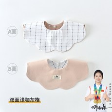 嬰兒全棉圍嘴雙面口水巾 雙面菱形格子設計, 淺咖灰格, 1個