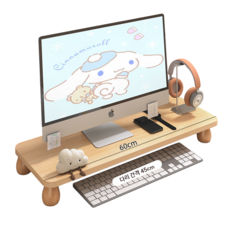 루비바 심플 고밀도 우드 모니터 받침대 데스크 정리대, 네추럴 우드