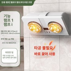 벽걸이 온풍기 무타공 설치 욕실 저전력 난방 방수 전기, 벽걸이 고온 옐로우, 기본 색상