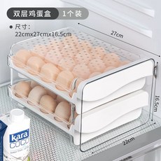 호빵 온장고 기계 슈퍼마켓 쇼케이스 5단 디저트 간식 단열 편의점 (기본형), C. 이중 계란 그리드 40칸