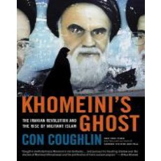 Khomeini`s Ghost, HarperCollins