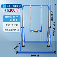 실내 철봉턱걸이 딥스 친업 치닝디핑머신 머신 페러럴바, 8.블루업그레이드+그네
