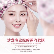 SPA香氛蒸汽髮膜 滋潤柔順 燙染受損髮質專用, 1個, 蒸氣護髮帽(圖案隨機)