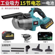 휴대용 강력흡입 고성능 무선 진공청소기 자동차 핸디형 청소기, 1, D. 배터리 1개와 충전기 1개배터리 셀 15개로 초장