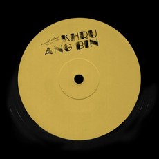[LP] Khruangbin (크루앙빈) - The Answer Is [LP] : 앨범 [Mordechai] 리믹스 싱글