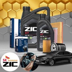 그랜저IG(2020) 2.4(하브) 가솔린 엔진오일필터 세트 지크 X7 5W30