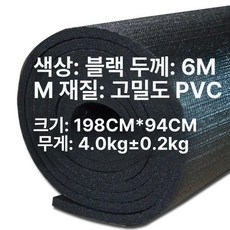 매트 홈트용 두꺼운 대형 필라테스용 헬스장용 논슬립, 1개, 블랙 1 98M 0 94M