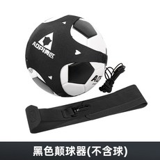 트래핑 타격기 드리블 리턴볼 벨트 연습기 리바운더 훈련 스매싱 킥 공벨트 트레핑 헤딩, 블랙 백 (볼 미포함) AP-519, 1개, 블랙-볼백(볼없음)AP-519