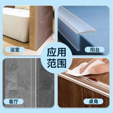 PC透明護角條牆角收邊保護條護打孔包邊防撞收口直角室內裝飾, 1米/根,寬17*17*1.2mm厚, 1個