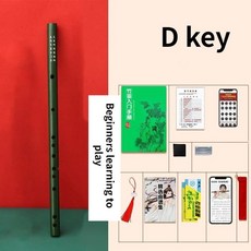 미니 대나무 피콜로 성인 짧은 플루트 전통적인 가로형 휴대용 관악기, 1개, 기본, 10. Green D Key-46CM
