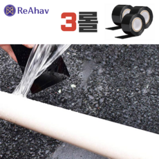 레아하브(ReAhav) 올인원멀티가드 실리콘방수테이프 절연테이프, 3개