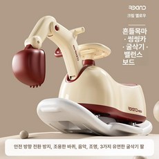 유엔에이트 흔들말 굴착기장난감 놀이시설 미끄럼틀 자동차 키드카페 볼풀장 실내놀이터, 1개, 크림옐로우 굴착기 흔들림판