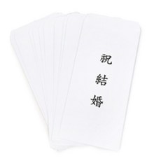 줍줍매점 이중봉투 10매 결혼축의금봉투, 무지