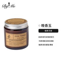 無煙香薰大豆蠟禮盒 - 油菜花香, 100ml晚香玉, 晚香玉