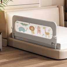 침대가드 낙상방지 높이조절 접이식 침대안전가드 낙상방지가드