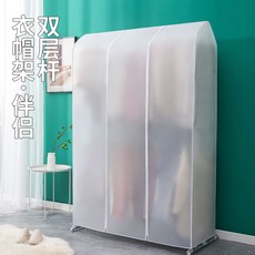옷걸이 가리개 초대형 2단 행거 방수 커튼천 착지 빨래 건조대 먼지 방지, 1개, 1개입