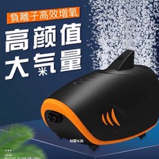帥哥水族【一方】黑鯊負離子高效增氧打氣機 打氣機 幫浦 上部過濾 底部過濾 幫浦 增加氧氣, 1個