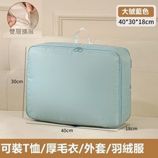 水壺袋 多口袋 防水面料, 1個, 壓縮包-藍色大號, 壓縮包-藍色