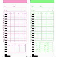 徠福 Life 打卡紙(NO.P-1700), 1個