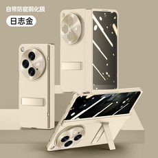適用於FindN3鏈條膚感中軸支架防摔殼膜手機殼