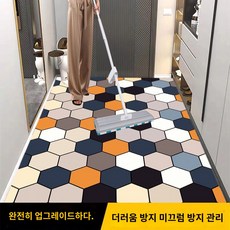 고급 실내 미끄럼방지 프린팅 디자인 다용도 데일리 화장실 현관 매트 선물 직사각형, 커스텀: 낙찰가 변경, 그레이 트렌드 육각형닦으면 깨끗해진다-방수 발유
