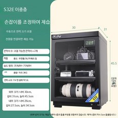 카메라 전자 제습 캐비닛 대용량 방습 보관함 디지털 장비 습도 조절 수납함 65자, 1개, 32리터 전자 측정기 이중 격판 렌즈 패드 0L