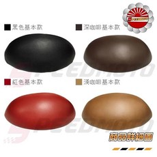 Speedmoto 勁豪125後靠背小饅頭 半月型腰靠墊, 紅色,單小饅頭(無鐵架)