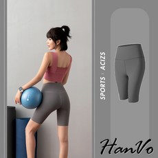 HanVo 運動瑜珈高腰提臀短褲 - 高彈力緊身收腹顯瘦百搭款 A03-2919