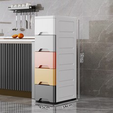 플라스틱 슬림 틈새 수납장 15cm 25cm 주방 욕실 거실용, 25CM | 모란디 | 5층