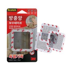 방충망 보수테이프 소형 3매입 30개입 셀프수리 부착식