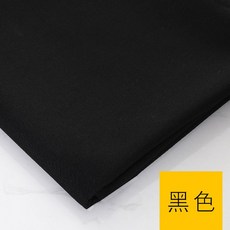 수트원단 혼방 남녀 교복 블레이저 바지 플리츠스커트 제복 패션용 혼방직물, 블랙(0.5미터 가격)
