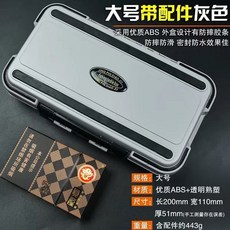 釣魚用品 防水磯釣配件組合套裝 磯釣海釣線組套漁具盒 磯釣小配件釣魚用品, 大號灰色【帶配件】, 1個