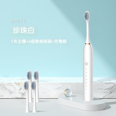 升級充電款電動牙刷 六檔模式 全自動抗菌 情侶套裝 防水 旅行便攜軟毛刷, 1個, 升級款白色【4刷頭】