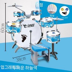 드럼세트 전자 버스킹 재즈 어쿠스틱 밴드 입문자 심벌즈 연습용 악기 입문용 공연 초보, 슈프림 스카이블루