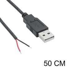 피그 USB 케이블 수 암 스트립 전원 케이블 12V 교체 커넥터 USB LED 스트립 교체 수리 팬 스피커, 1pcs, Bla 50cm