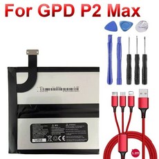 마이크로pc 포켓 1/ Pocket2 용 배터리 P2 max 핸드헬드 게임용 노트북 게임패드 태블릿 pc win1/win2 win3
