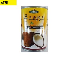 식자재 식재료 도매 코코넛밀크 몬 400ml 1개 han+8592xC