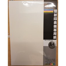 普林得 絲光卡紙 鐳射印表機專用紙 A4, 1個, SK1201