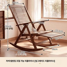 해변 썬베드 접이식 원목 카페 안락 안락의자 체어 캠핑, 1개, 5 접이식 쿠션 미포함