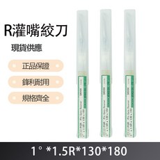 R 灌嘴絞刀，專業級絞肉工具，輕鬆製作美味香腸，適用多種食材, 1個
