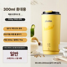 제스티 두유제조기 두유 이유식 저소음 300ml, 라이트옐로우 표준 [스테인리스 내솥], 기본 색상