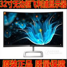 프리미엄 눈 보호 차단 55인치 TV 블루라이트 고화질 눈부심 방지 빛반사 필름, 1개, A. 32인치 커브드 모니터 블랙
