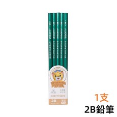 ZIBOM 六角原木鉛筆, 10個裝, 2B鉛筆, 黑色