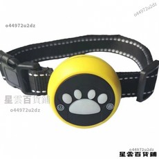 優選 防貓叫 貓咪止吠器 智能止吠器 小型貓咪止吠器 擾民抑制器 自動止叫器, 貓咪止吠器3-20斤用（黃色）, 1個