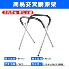 차량 도장 거치대 건조대 정비소 회전랙 경제형 본넷 선반 자동차 2륜 페인트 6후크, G. 간편조합구매 105위안