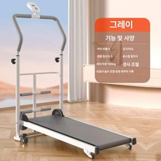 리온 접이식런닝머신 무동력 러닝머신 아파트 저소음 가정용 홈트, 블랙, 기본 모델명/품번