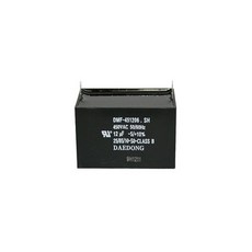 모터 기동 콘덴서 사각수지콘덴서 전해 콘덴서 콘덴샤 - 450V 12uF