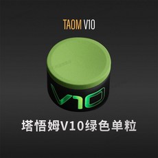 台灣出貨 塔悟姆巧克粉Taom圓形檯球中八球杆職業斯諾克八九巧粉槍粉, 1個, 藍色,1pcs